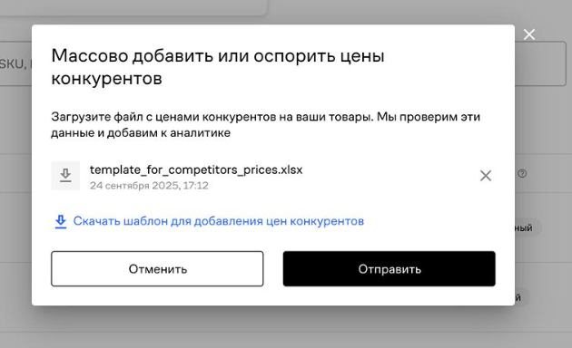 Picture - 2025-09-30T162841.261.png Picture - 2025-09-30T162841.261.png