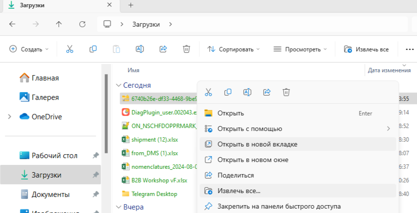 10пункт.png 10пункт.png