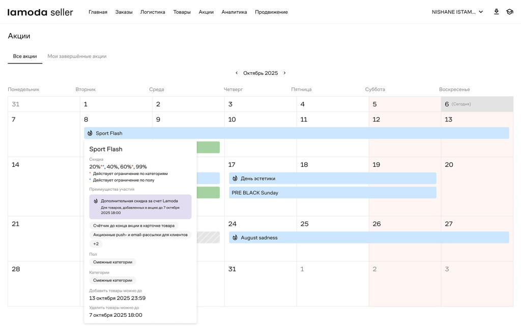 Picture - 2025-12-10T162929.914.png Picture - 2025-12-10T162929.914.png