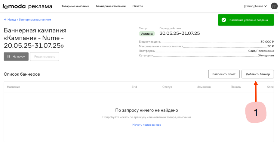 Снимок экрана 2025-07-21 153720.png