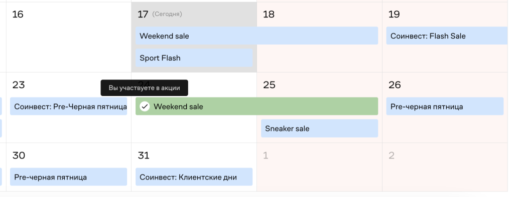 Снимок экрана 2025-10-17 в 13.59.12.png