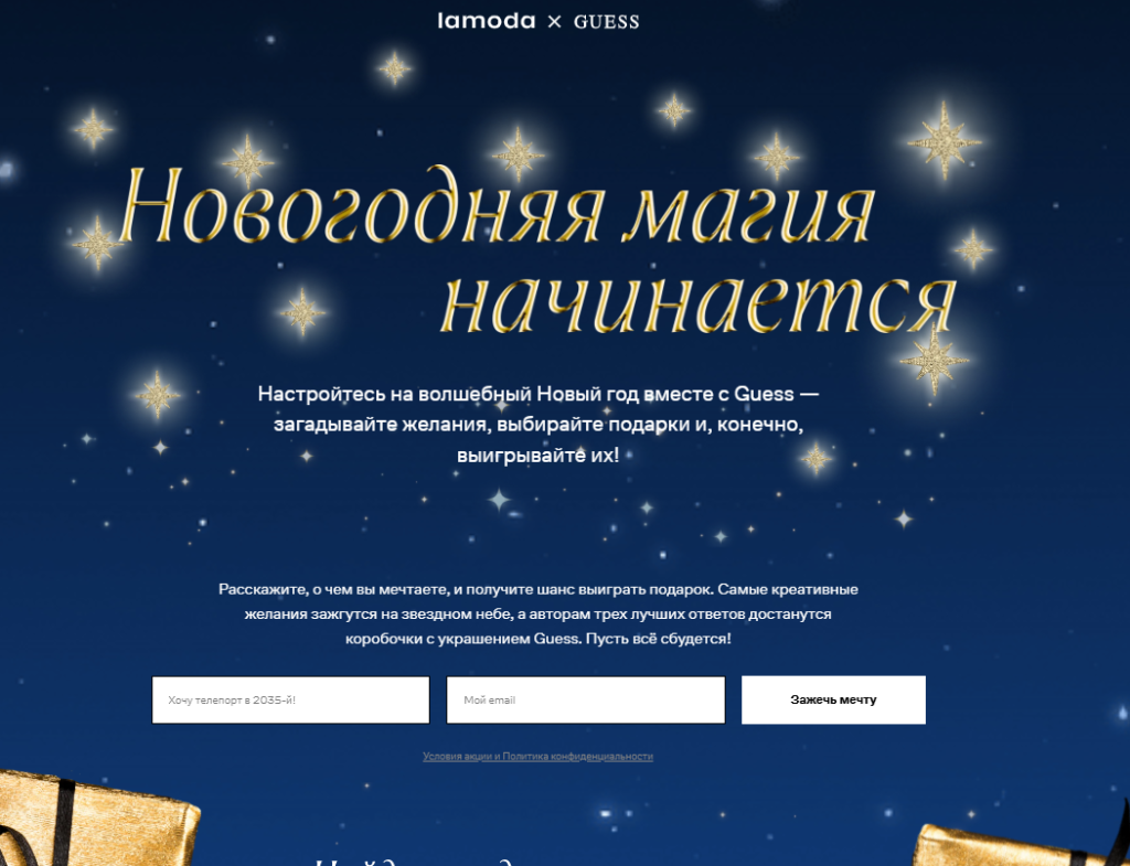 пример Guess.png