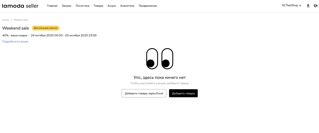 Снимок экрана 2025-10-17 в 14.26.00.png