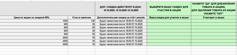 Picture - 2025-12-10T165811.721.png Picture - 2025-12-10T165811.721.png