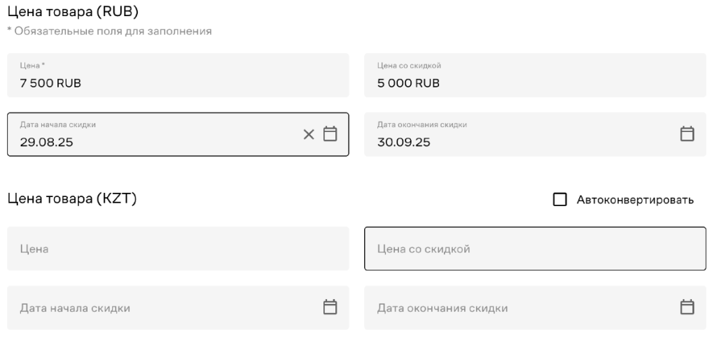 Снимок экрана 2025-09-10 170046.png Снимок экрана 2025-09-10 170046.png