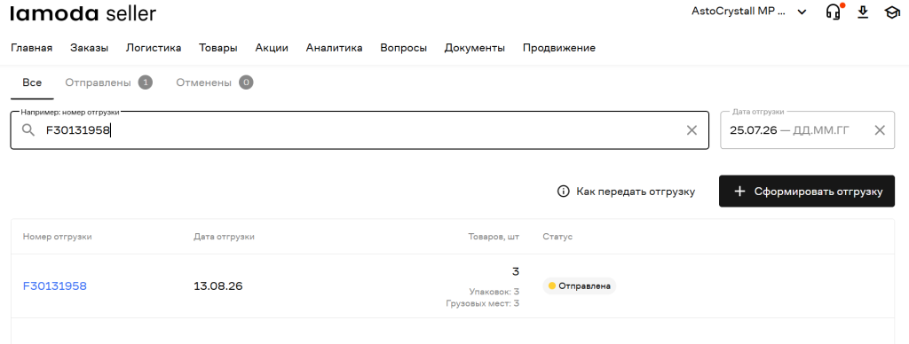 лрил.png
