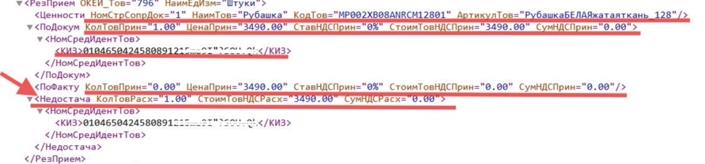 Picture - 2026-07-24T154855.799.png