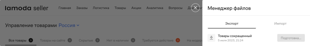 image (24).png