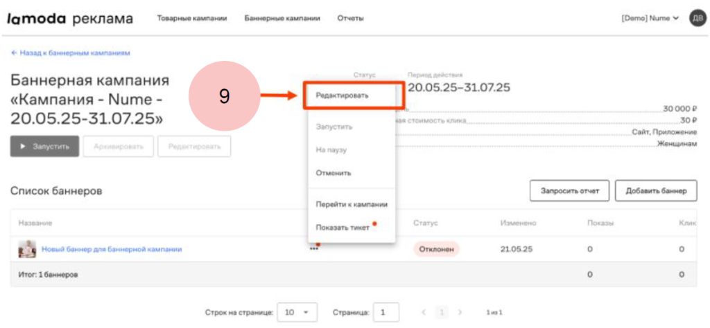 Снимок экрана 2025-10-16 155342.png Снимок экрана 2025-10-16 155342.png
