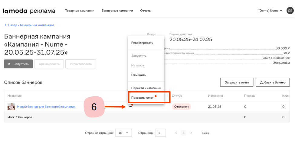 Снимок экрана 2025-07-21 154325.png