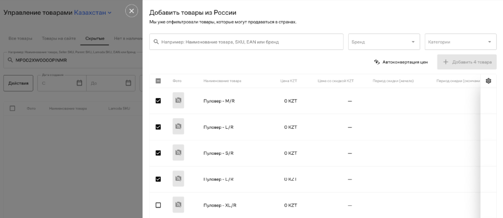 Снимок экрана 2025-09-10 170414 (1).png Снимок экрана 2025-09-10 170414 (1).png