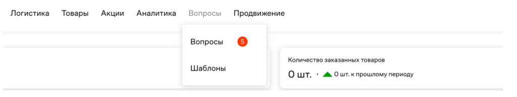 Снимок экрана 2025-10-28 164816.png