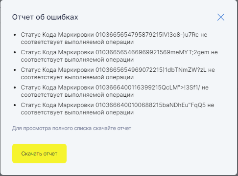 3пун.png 3пун.png