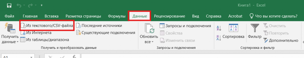 12пункт.png 12пункт.png