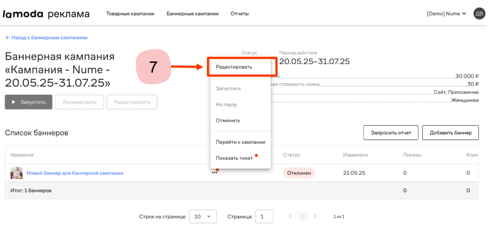 Снимок экрана 2025-07-21 154457.png