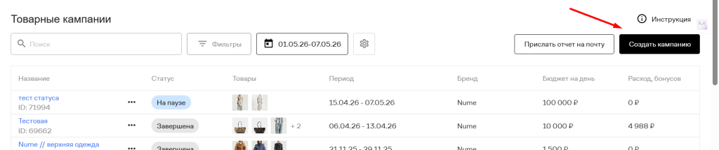 Screenshot_7 (1).png