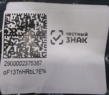 523_SW5zdHJ1a3RzaXlhIHBvIG1hcmtpcm92a2UgcHJvZHVrdHNpaSBEYXRhIE1hdHJpeCBEdWtoaSBpIHR1YWxldG5heWEgdm9kYSAxMw==.png 523_SW5zdHJ1a3RzaXlhIHBvIG1hcmtpcm92a2UgcHJvZHVrdHNpaSBEYXRhIE1hdHJpeCBEdWtoaSBpIHR1YWxldG5heWEgdm9kYSAxMw==.png