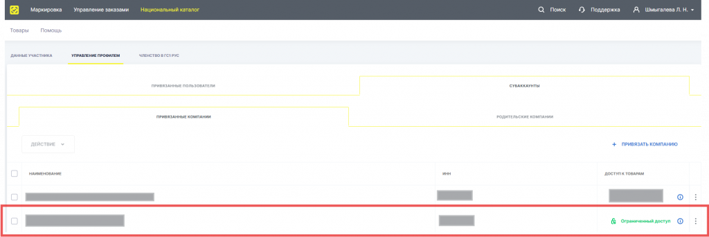 Picture - 2025-05-12T163001.763 (1).png