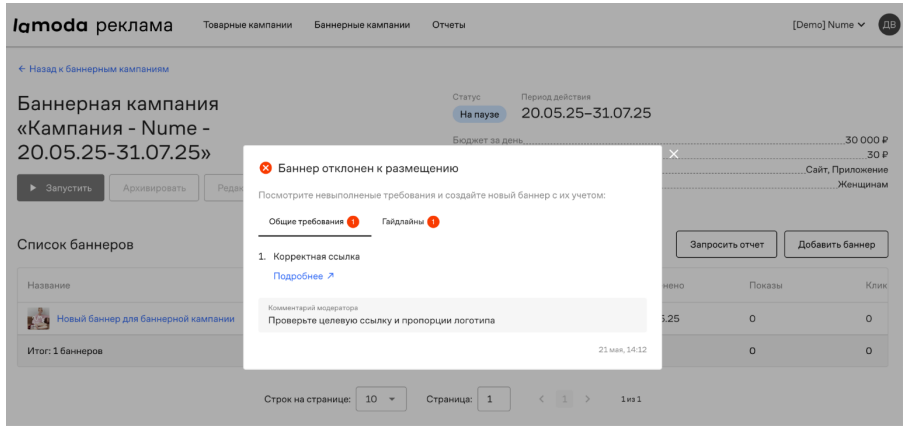 Снимок экрана 2025-07-21 154405.png