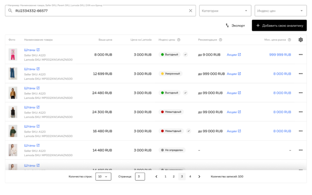 Picture - 2025-09-30T161405.738.png