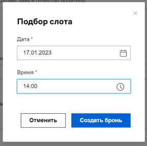 190_S2FrIHphYnJvbmlyb3ZhdCAgcG9zdGF2a3UgMTE= (1).png