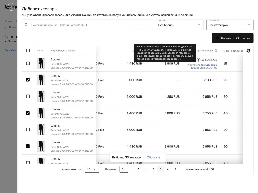 Picture - 2025-08-25T141321.246 (1).png Picture - 2025-08-25T141321.246 (1).png