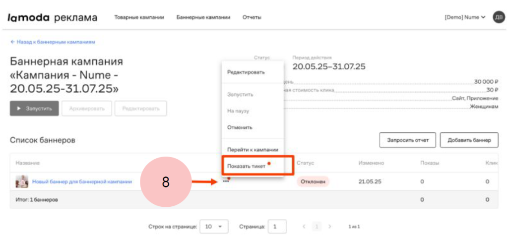 Снимок экрана 2025-10-16 155053.png Снимок экрана 2025-10-16 155053.png