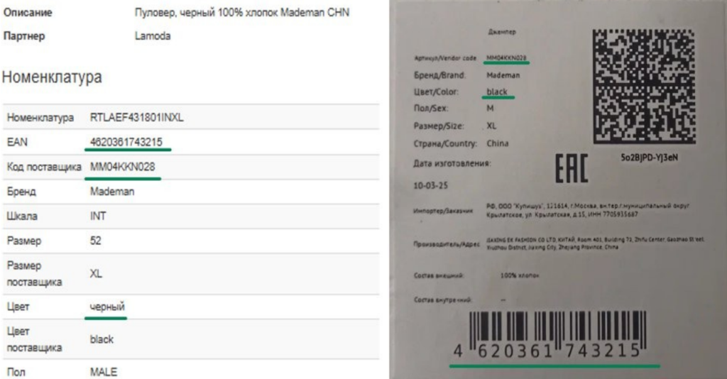 Снимок экрана 2025-11-11 181530.png Снимок экрана 2025-11-11 181530.png