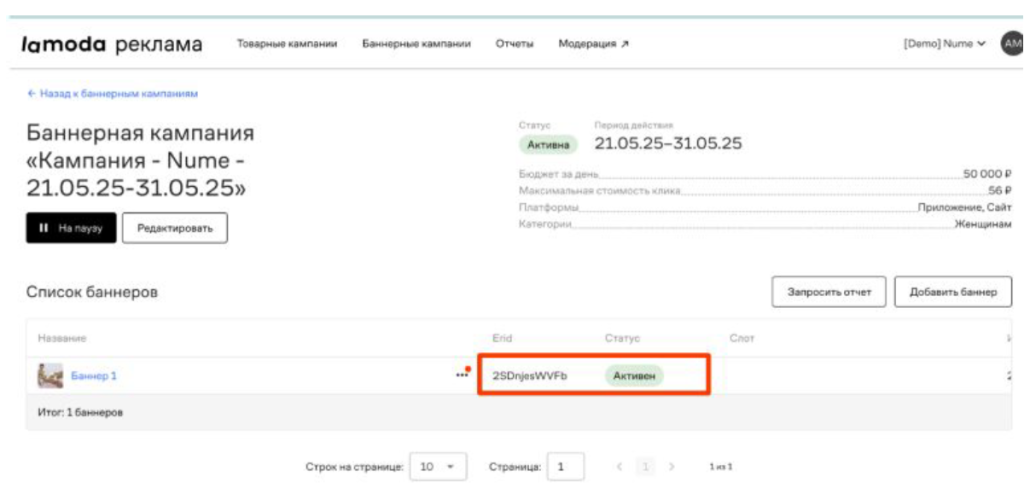 Снимок экрана 2025-10-16 154917.png Снимок экрана 2025-10-16 154917.png