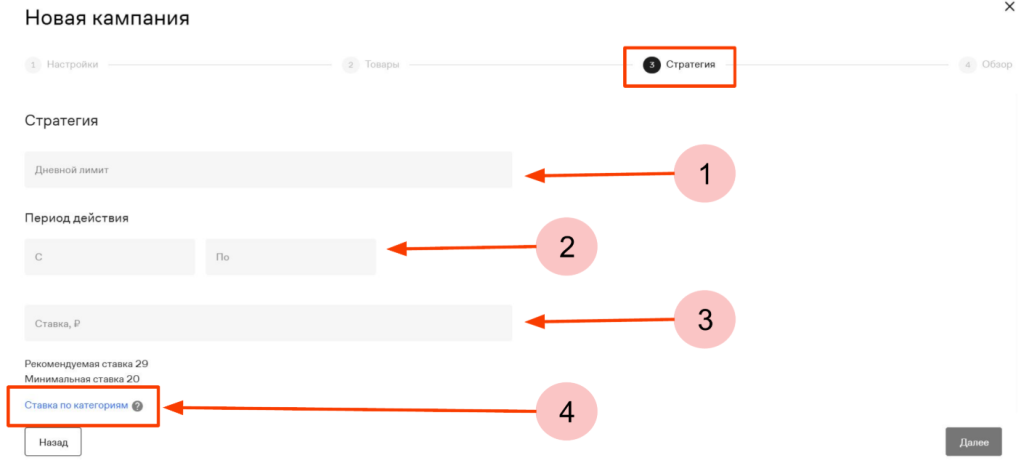 Снимок экрана 2025-10-01 143543.png