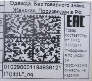 Глянцевая печать