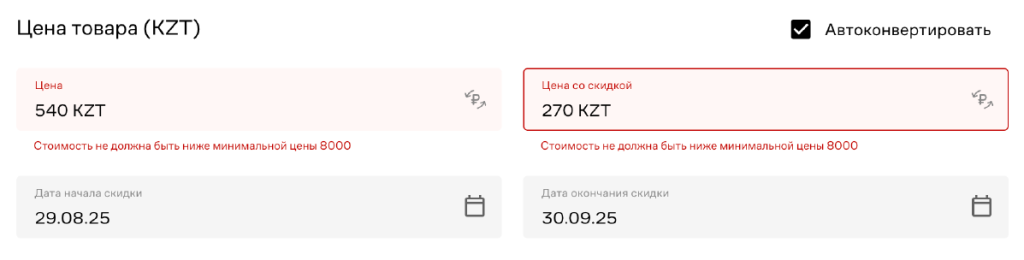 Снимок экрана 2025-09-10 170705.png Снимок экрана 2025-09-10 170705.png