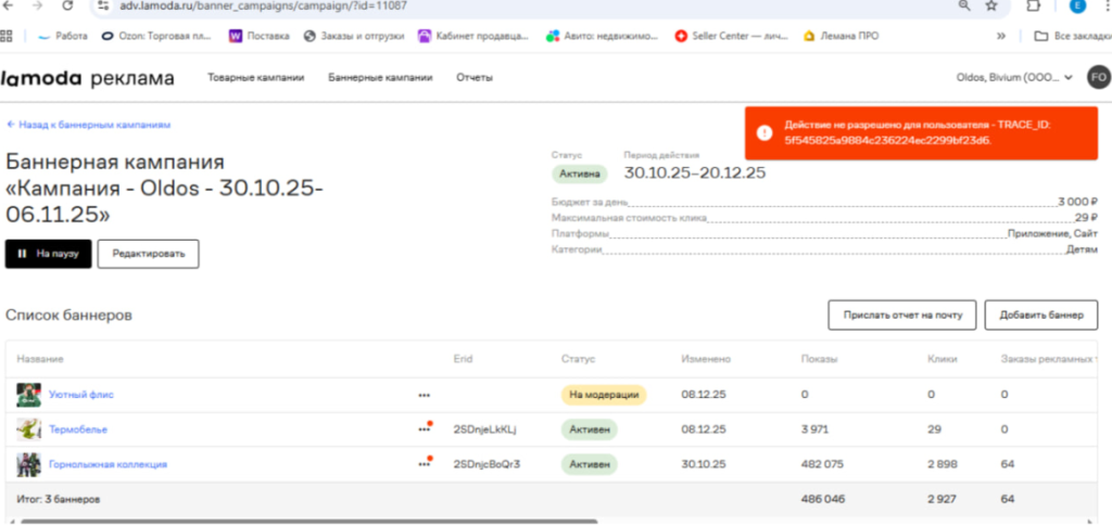 Снимок экрана 2026-01-16 160333.png Снимок экрана 2026-01-16 160333.png