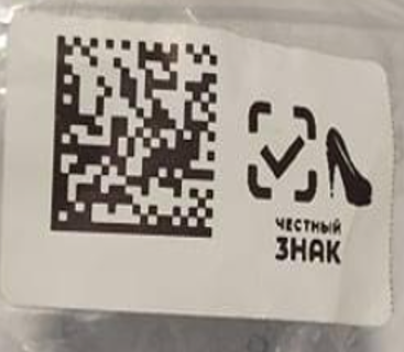 494_SW5zdHJ1a3RzaXlhIHBvIG1hcmtpcm92a2UgcHJvZHVrdHNpaSBEYXRhIE1hdHJpeCBPYnV2IDE2.png 494_SW5zdHJ1a3RzaXlhIHBvIG1hcmtpcm92a2UgcHJvZHVrdHNpaSBEYXRhIE1hdHJpeCBPYnV2IDE2.png