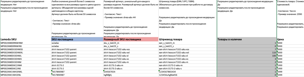Picture - 2025-11-12T141532.018.png