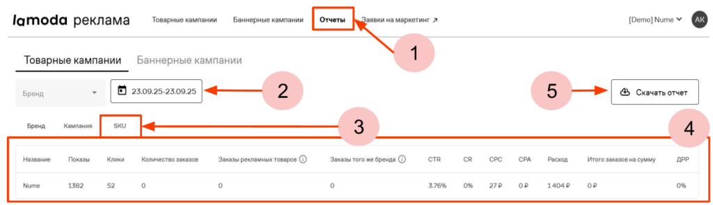 Снимок экрана 2025-10-01 151743.png