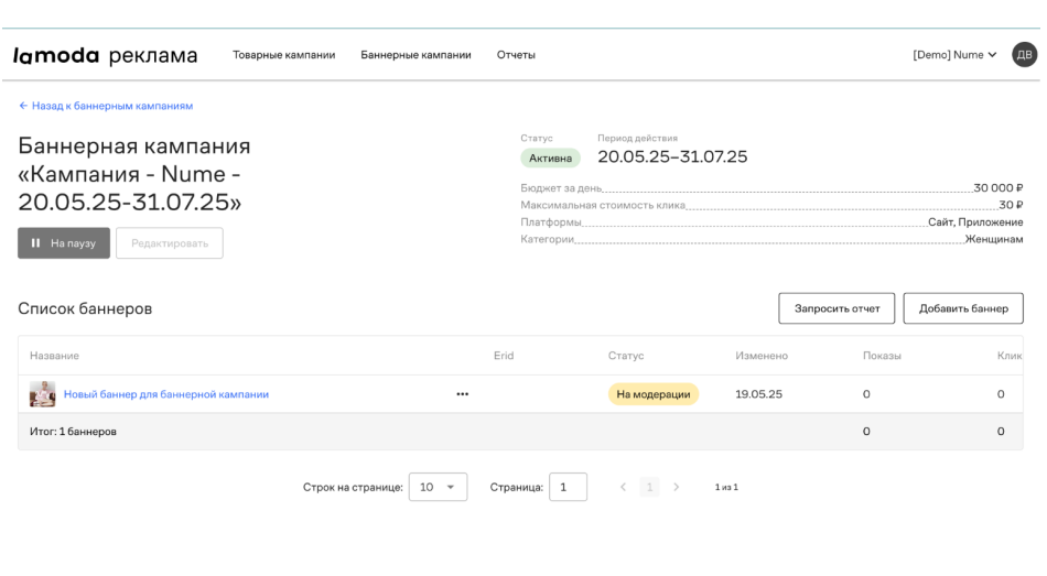 Снимок экрана 2025-07-21 154128.png