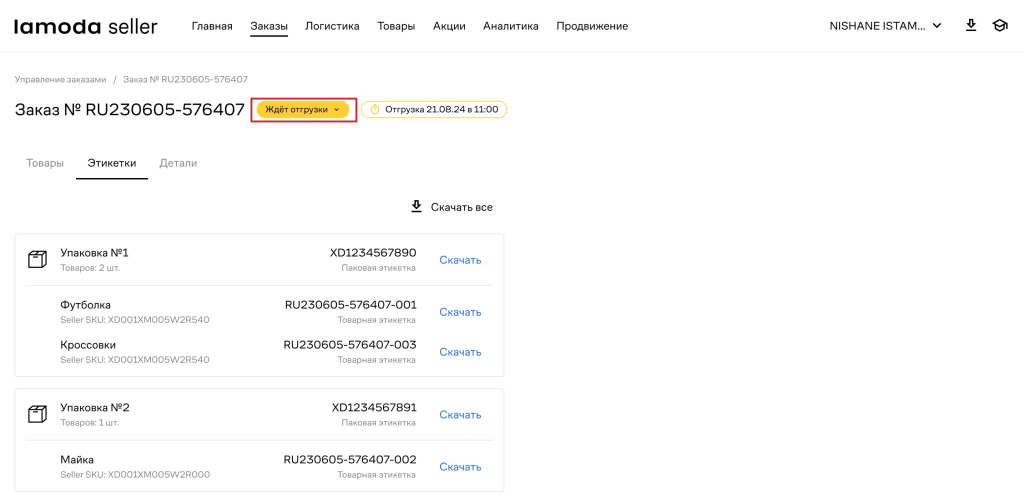 image2025-9-5_18-57-36.jpg image2025-9-5_18-57-36.jpg