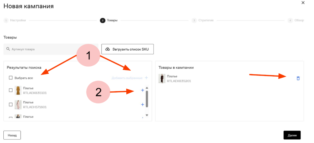 Снимок экрана 2025-10-01 132232.png