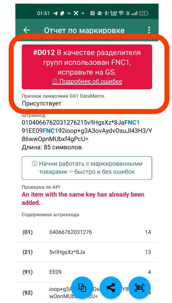 Picture - 2025-11-13T182001.875.png Picture - 2025-11-13T182001.875.png