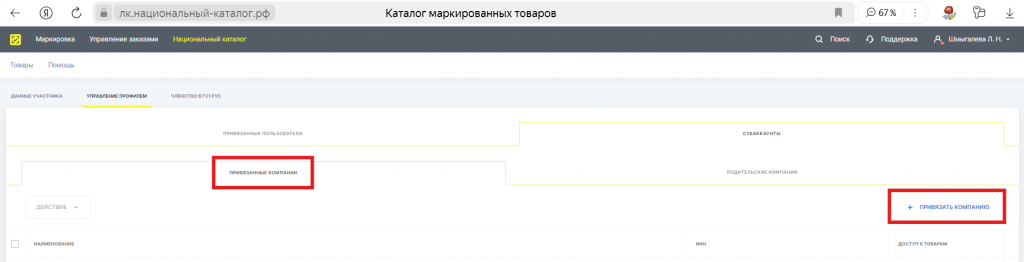 Picture - 2025-05-12T154026.029 (1).png