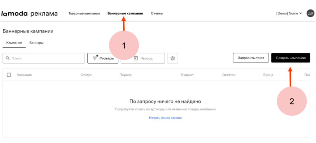 Снимок экрана 2025-10-16 150344.png