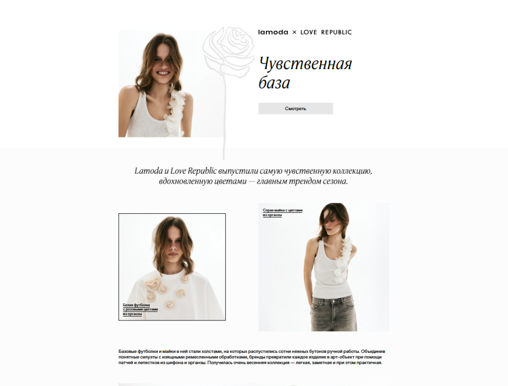 коллаба 1.png коллаба 1.png
