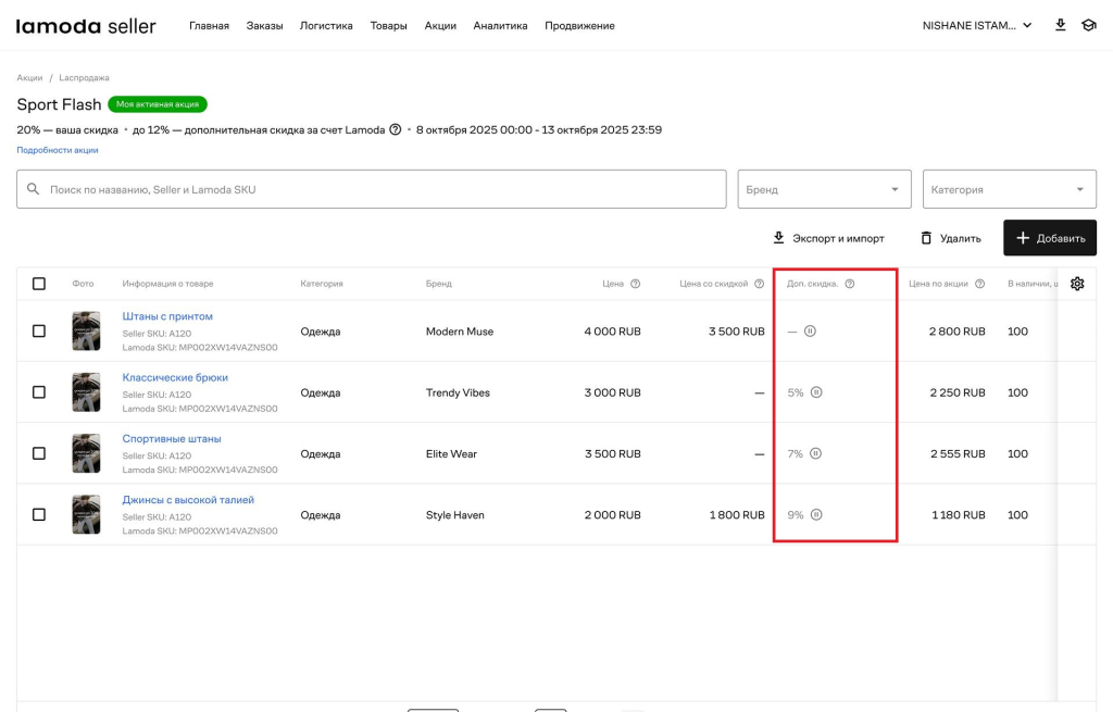 Picture - 2025-12-10T164041.471.png Picture - 2025-12-10T164041.471.png