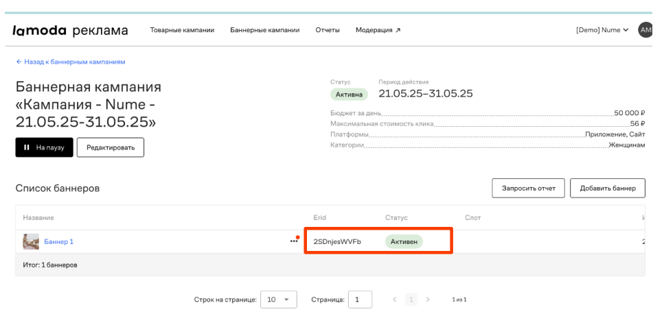Снимок экрана 2025-07-21 154247.png