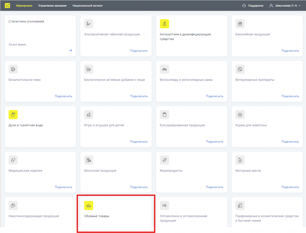 1582_MTI=.png 1582_MTI=.png