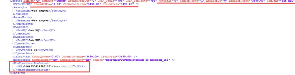 Picture - 2026-07-24T154947.994.png