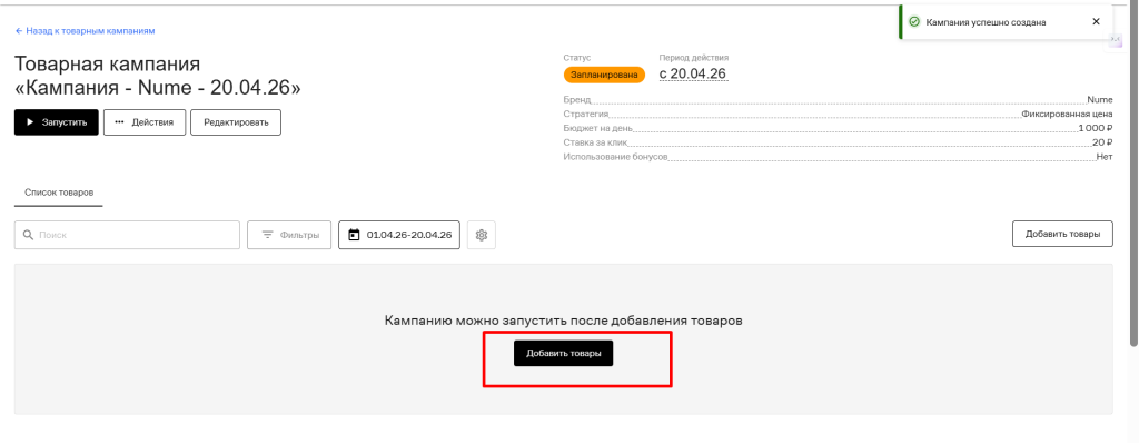 товарка 4.png