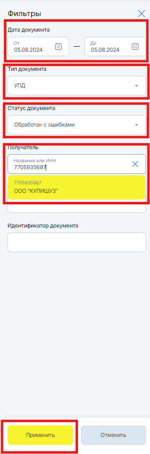 пункт5.png пункт5.png