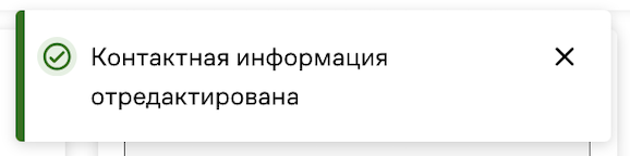 image-8 (2).png